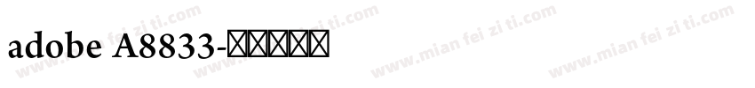 adobe A8833字体转换